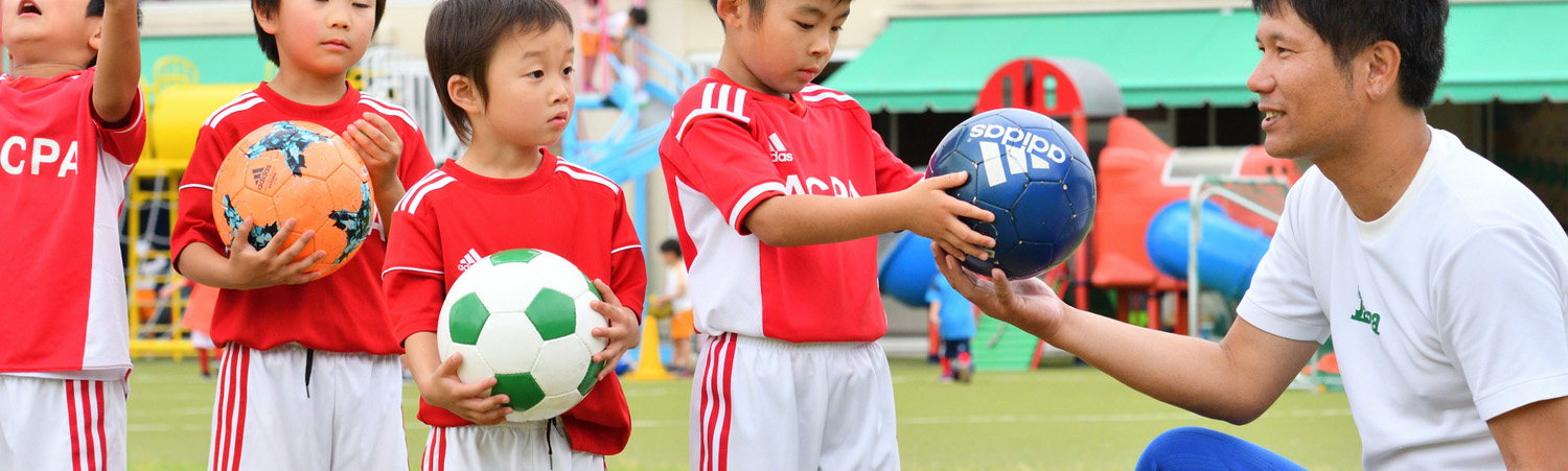 サッカー教室 | 株式会社ジャクパ | 幼児体育指導と英会話教室
